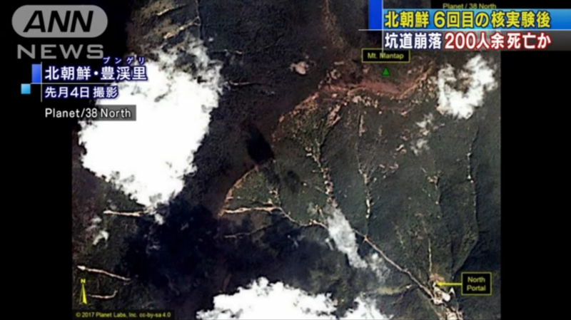 Screengrab from the TV Asahi report.